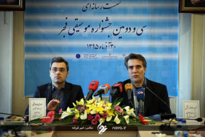 FajrFestival-PressConference 9